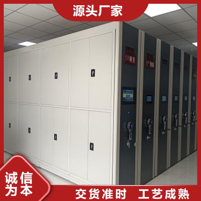 恭请来电【凯美】档案存放柜