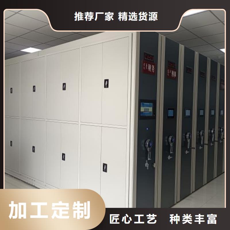 恭请来电【凯美】档案存放柜