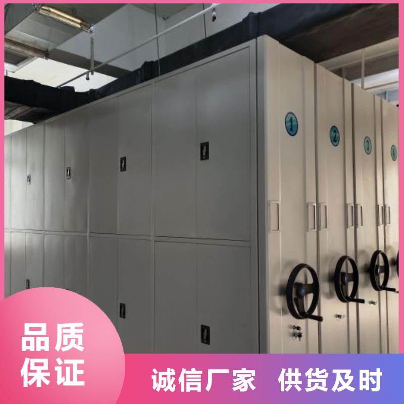 恭请来电【凯美】档案存放柜