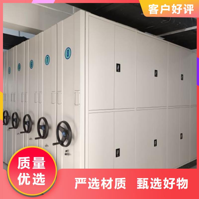 恭请来电【凯美】档案存放柜