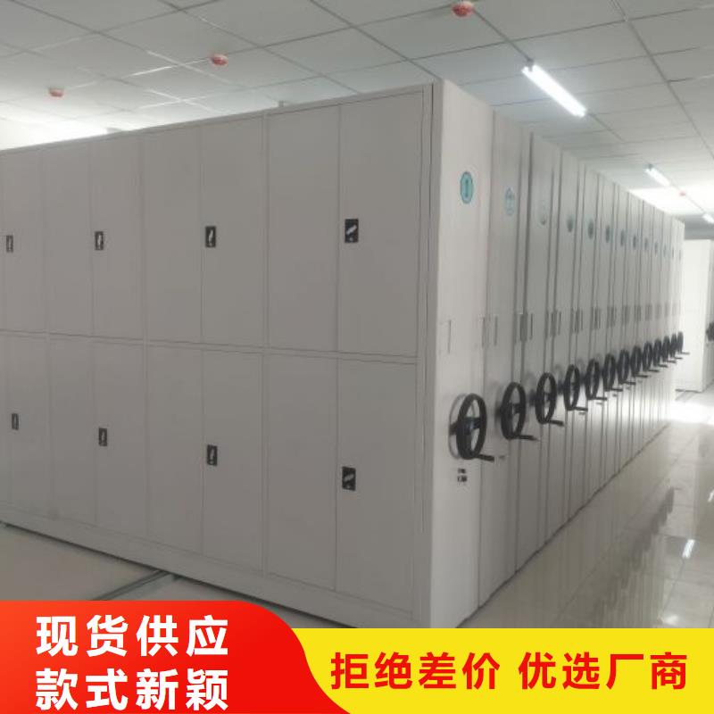 恭请来电【凯美】档案存放柜