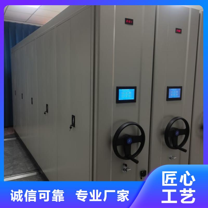 敬请致电【凯美】电表密集架表库