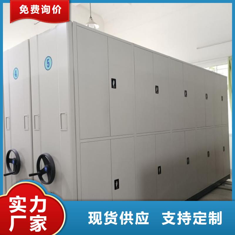 敬请致电【凯美】电表密集架表库