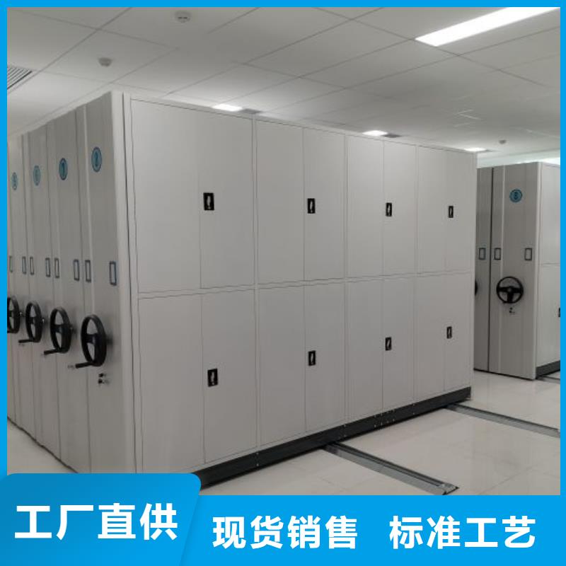 敬请致电【凯美】电表密集架表库