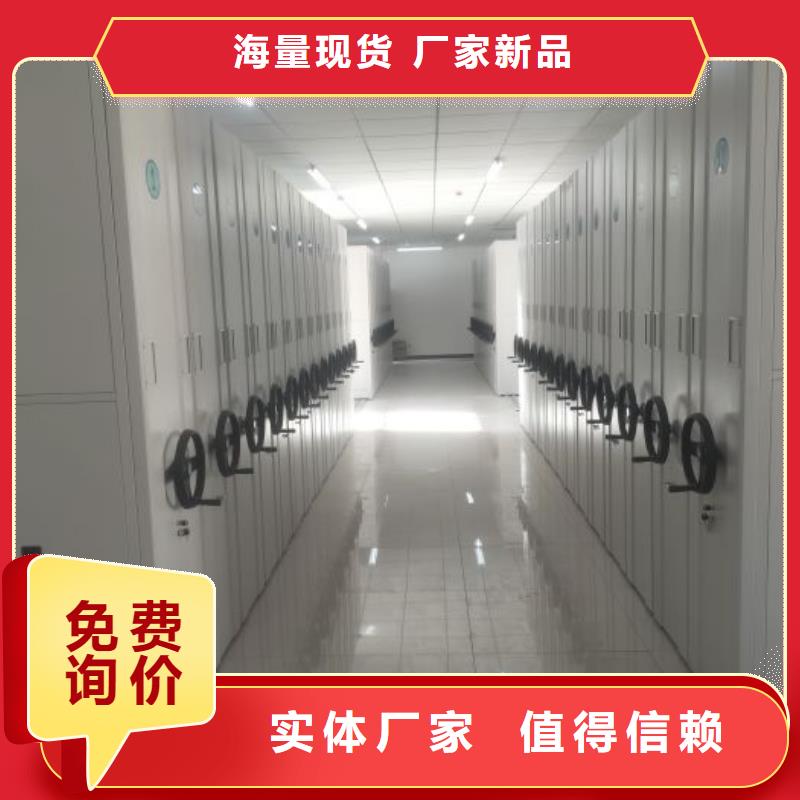 敬请致电【凯美】电表密集架表库