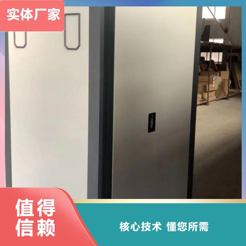 敬请致电【凯美】电表密集架表库