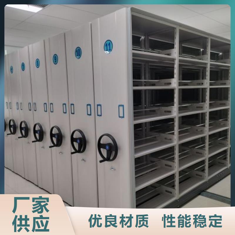 十年质保【凯美】档案库房密集柜