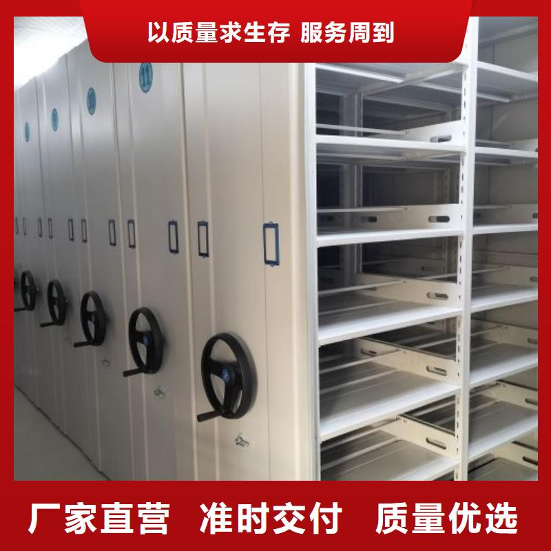 十年质保【凯美】档案库房密集柜