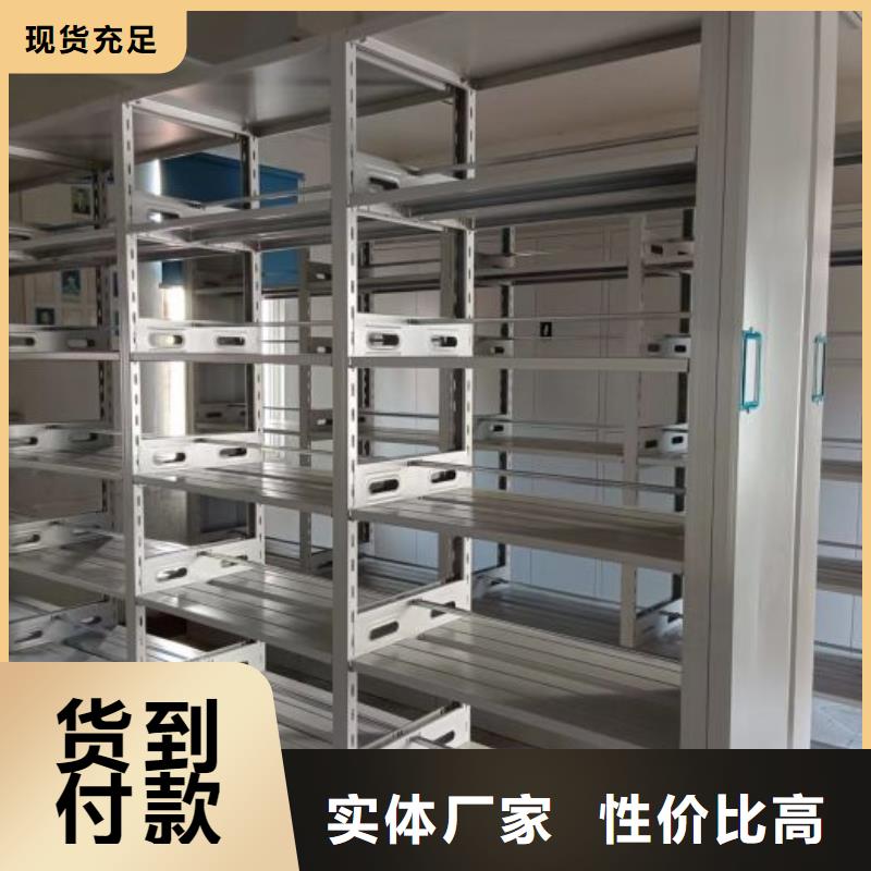 十年质保【凯美】档案库房密集柜