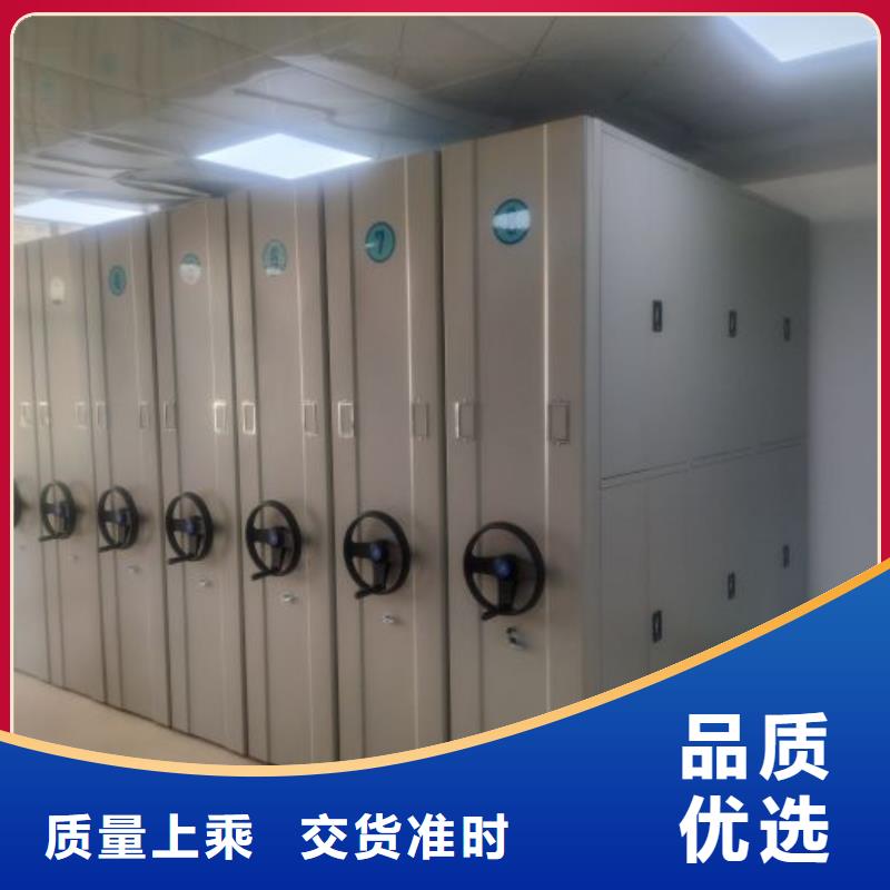 十年质保【凯美】档案库房密集柜