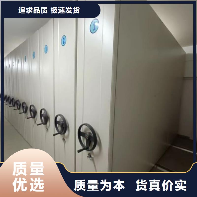 十年质保【凯美】档案库房密集柜