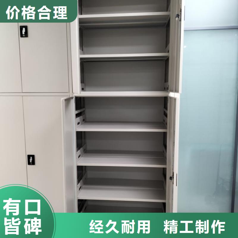 十年质保【凯美】档案库房密集柜
