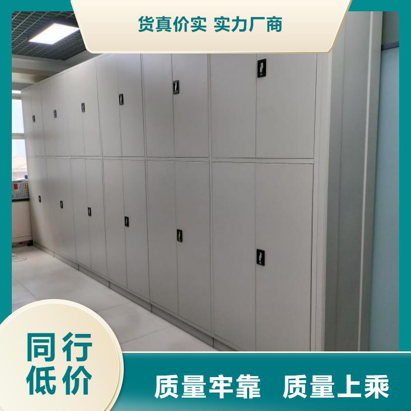 十年质保【凯美】档案库房密集柜