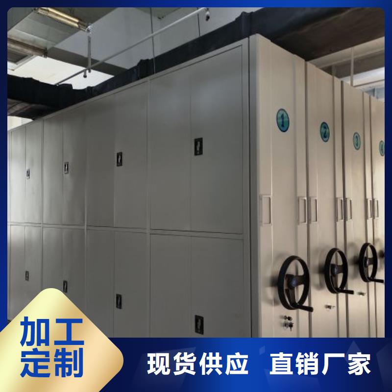 十年质保【凯美】档案库房密集柜