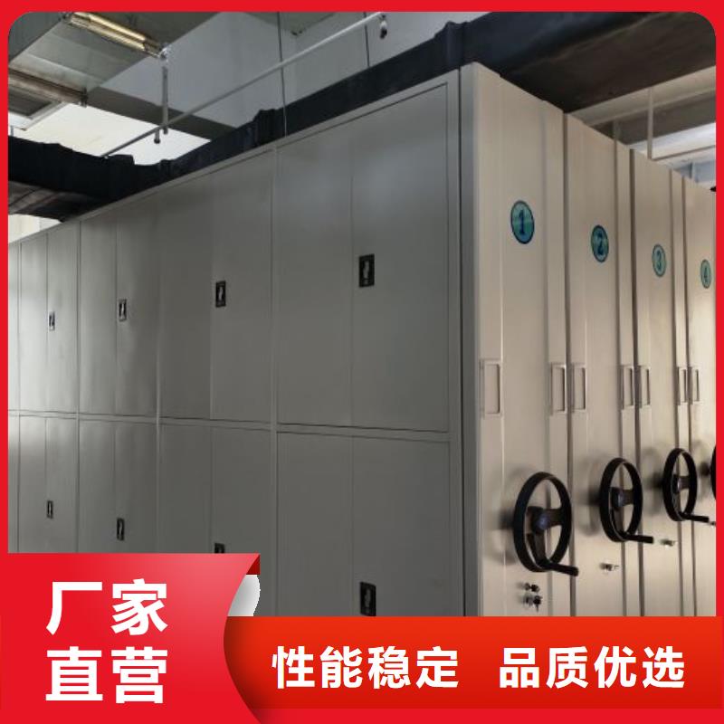 十年质保【凯美】档案库房密集柜