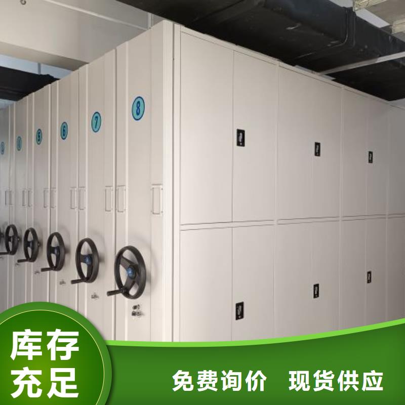 十年质保【凯美】档案库房密集柜