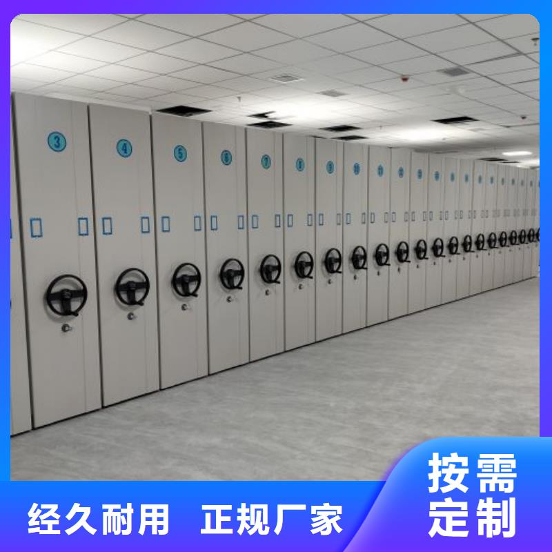 用户至上【凯美】箱式密集柜