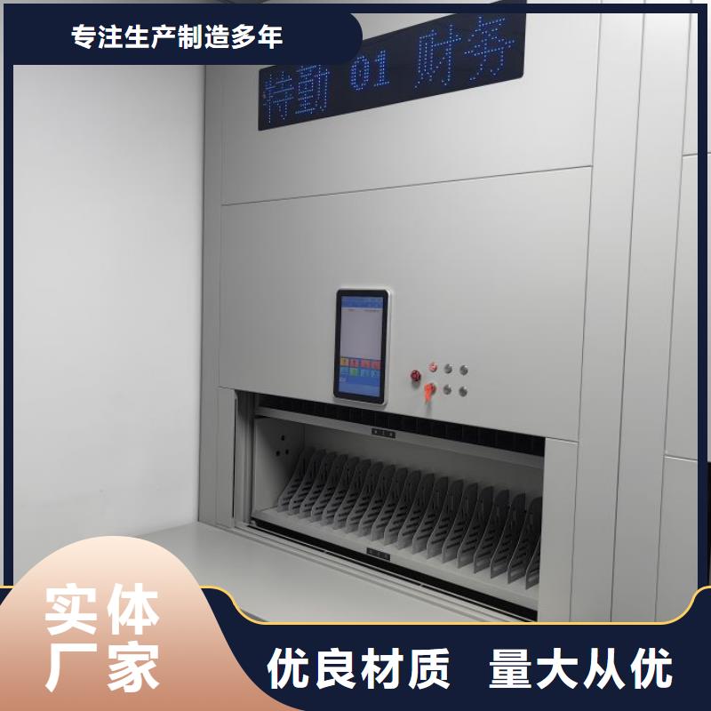 厂家供应【凯美】防磁密集架