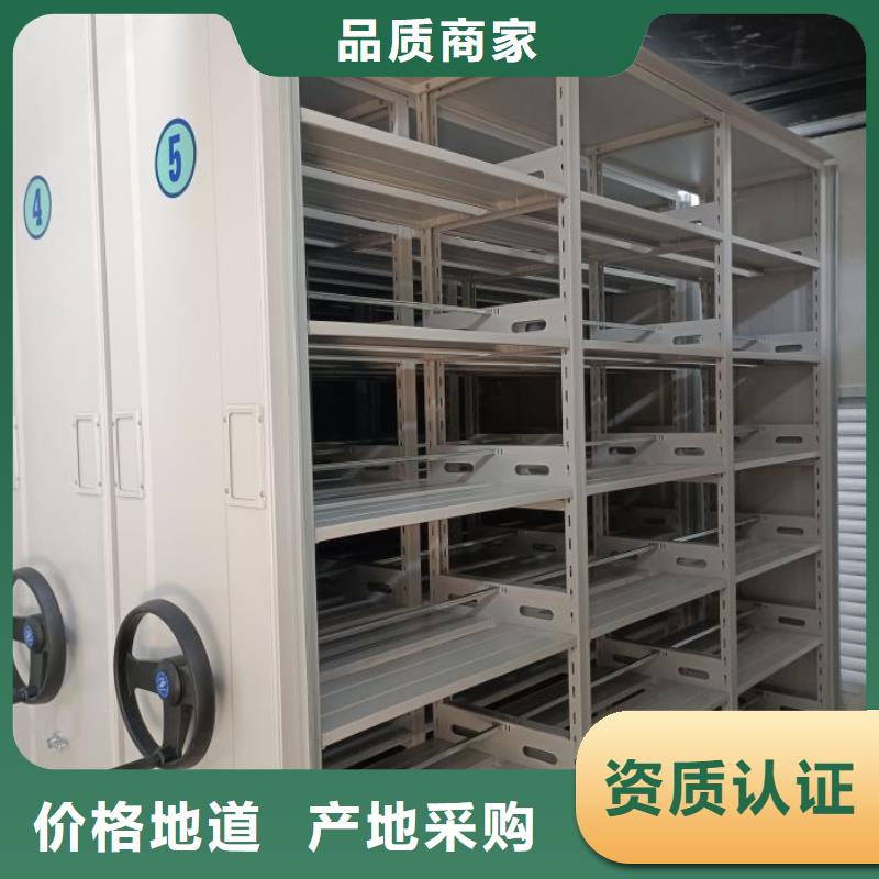 厂家供应【凯美】防磁密集架