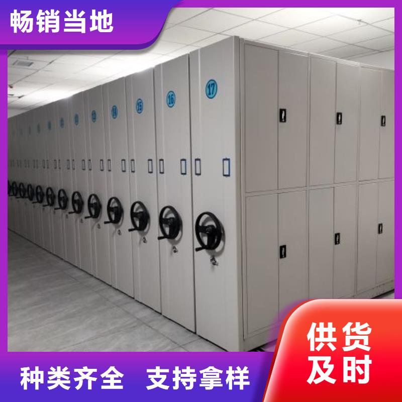 厂家供应【凯美】防磁密集架