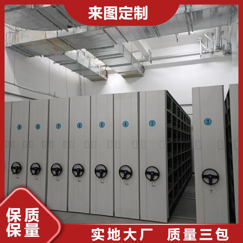 厂家供应【凯美】防磁密集架