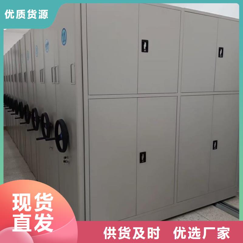 厂家供应【凯美】防磁密集架