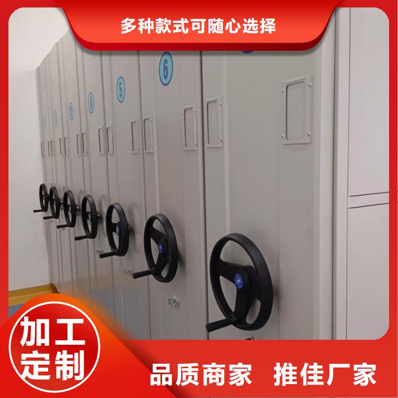 优惠促销【凯美】样品密集架