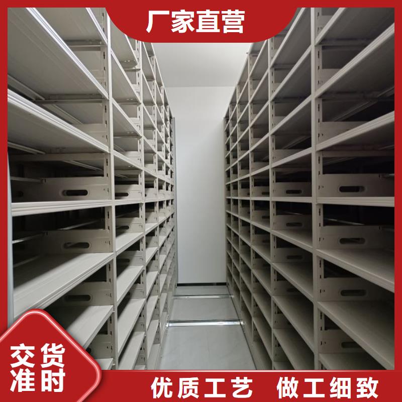 厂家供应【凯美】防磁密集架