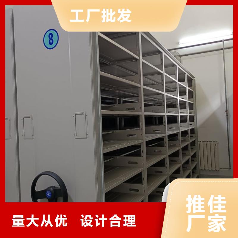 优惠促销【凯美】样品密集架