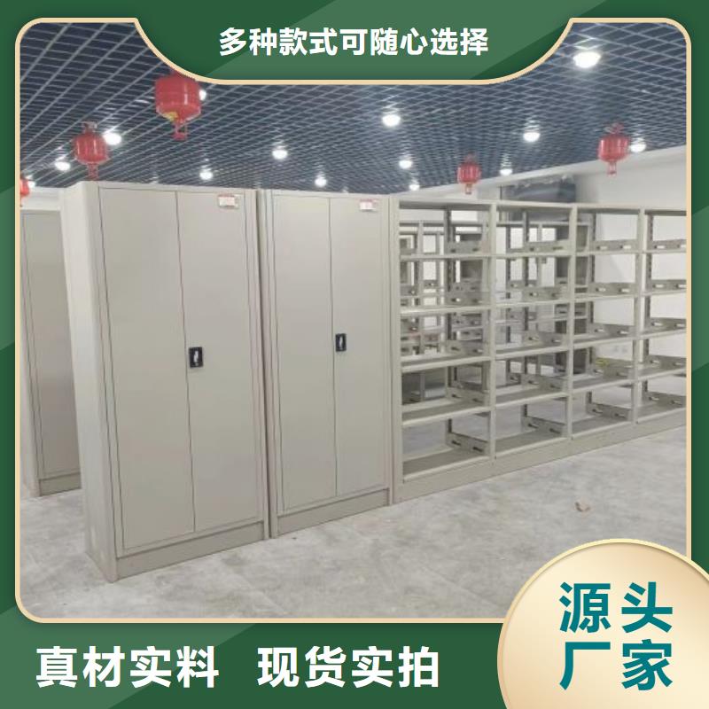 厂家供应【凯美】防磁密集架
