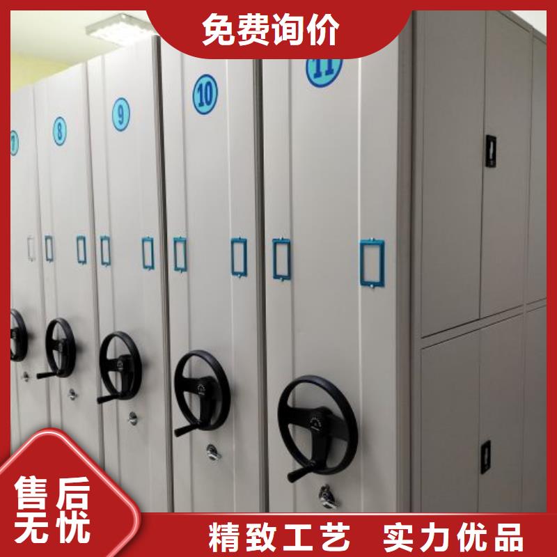 厂家供应【凯美】防磁密集架