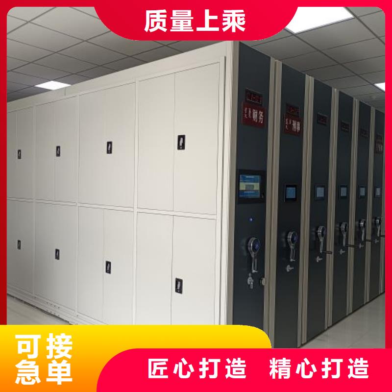 优惠促销【凯美】样品密集架