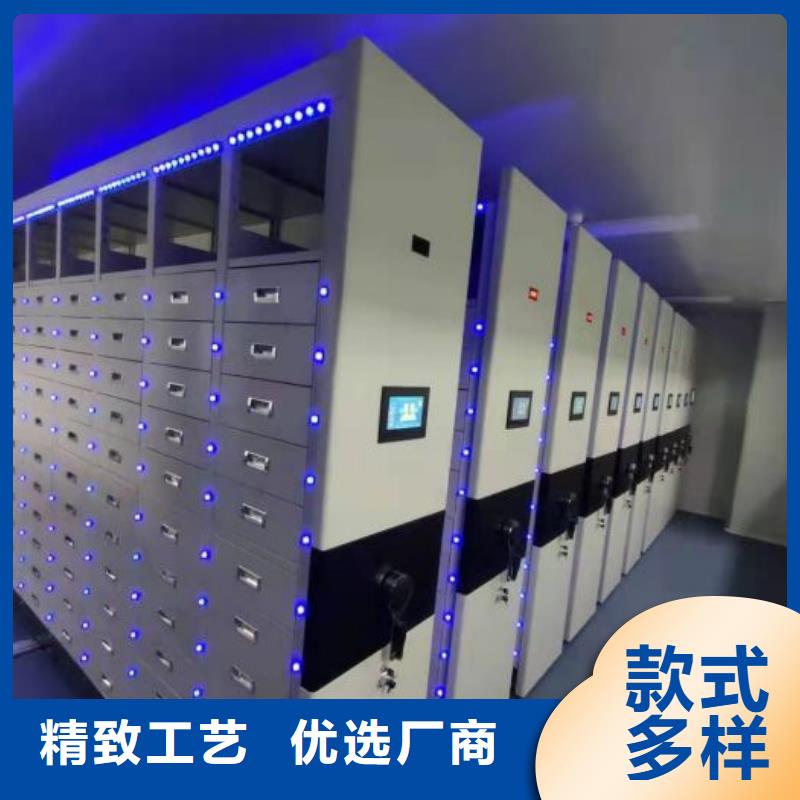 厂家供应【凯美】防磁密集架