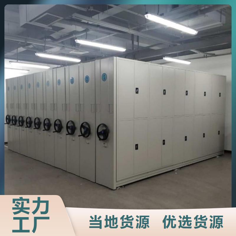 厂家供应【凯美】防磁密集架