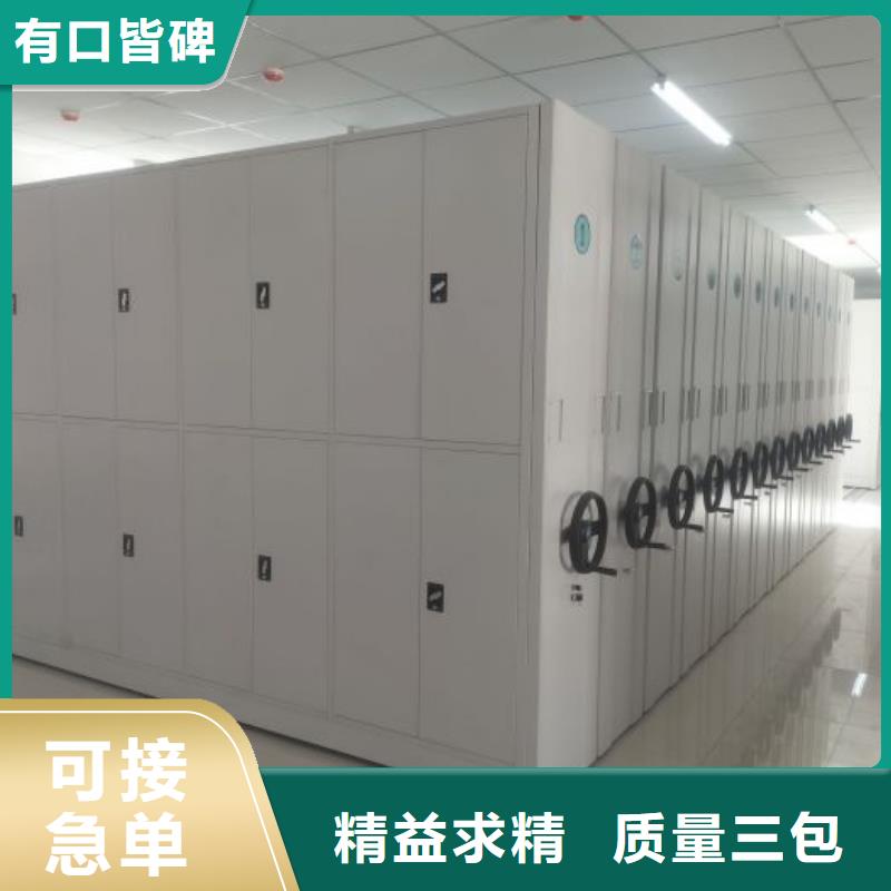 厂家供应【凯美】防磁密集架