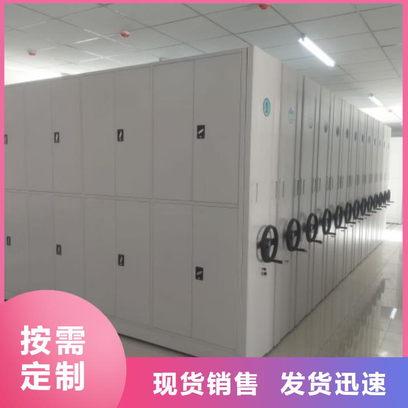 厂家供应【凯美】防磁密集架