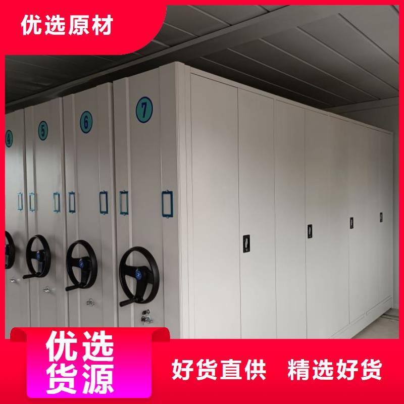 厂家供应【凯美】防磁密集架