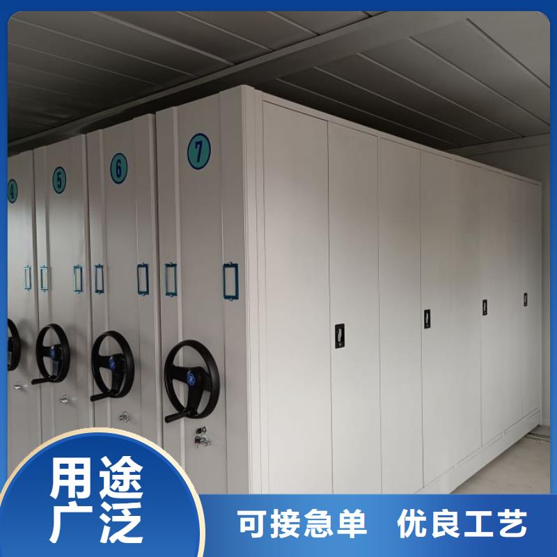 厂家供应【凯美】防磁密集架