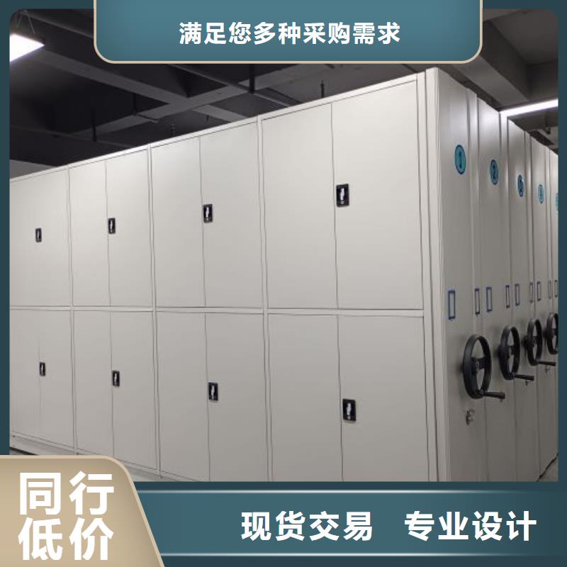 厂家供应【凯美】防磁密集架
