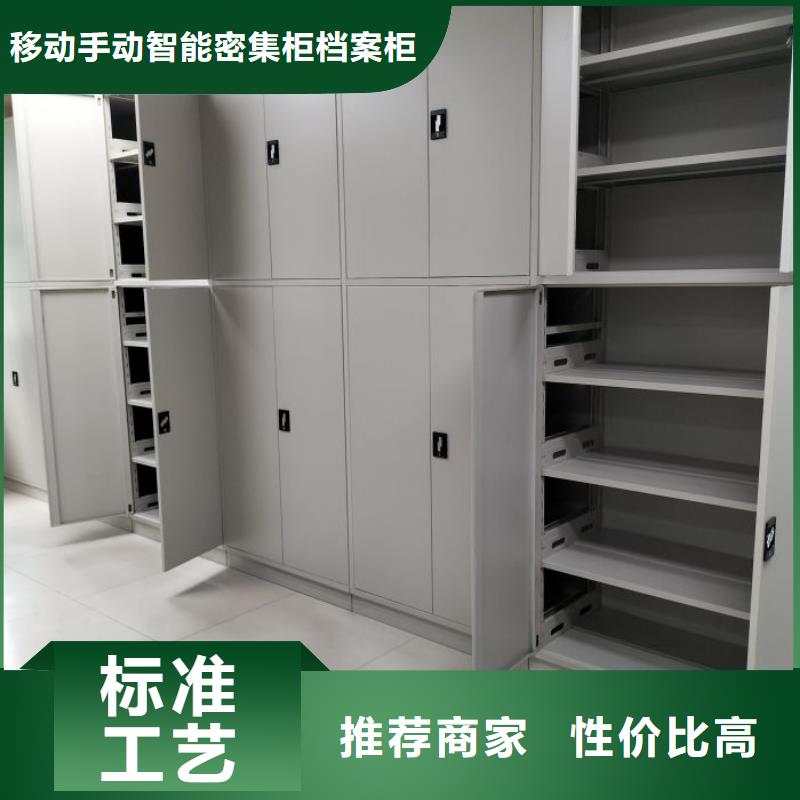恭请来电【凯美】香樟木密集架
