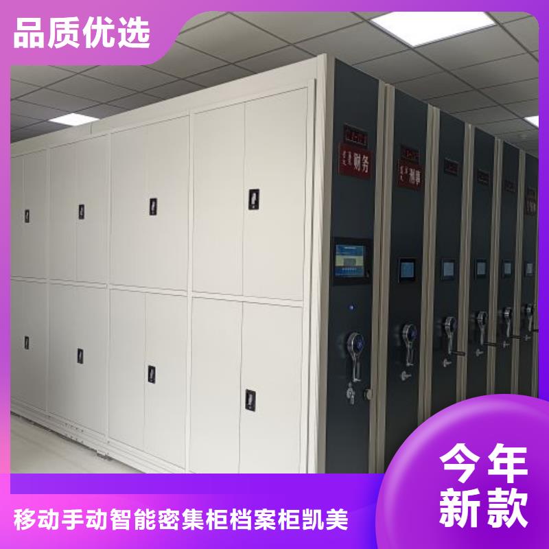 恭请来电【凯美】香樟木密集架