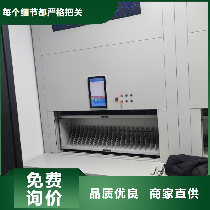 别拘一格【凯美】资料档案室密集架