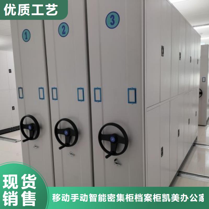 别拘一格【凯美】资料档案室密集架