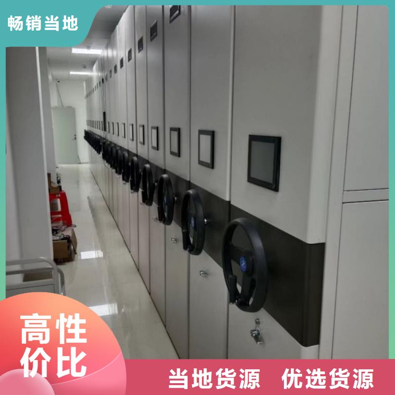 别拘一格【凯美】资料档案室密集架