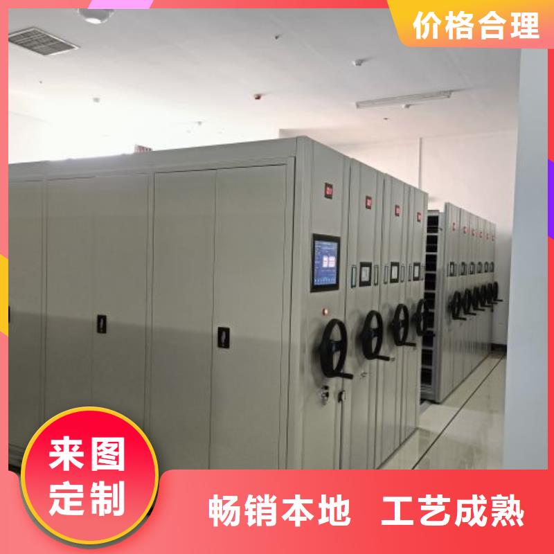 别拘一格【凯美】资料档案室密集架