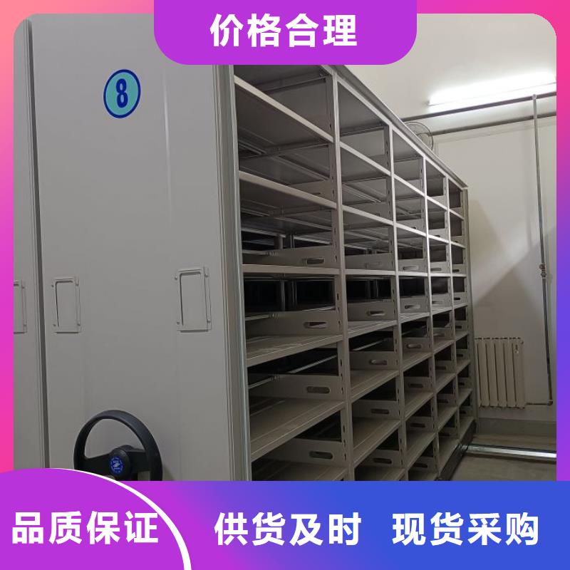 放心消费【凯美】不锈钢密集架