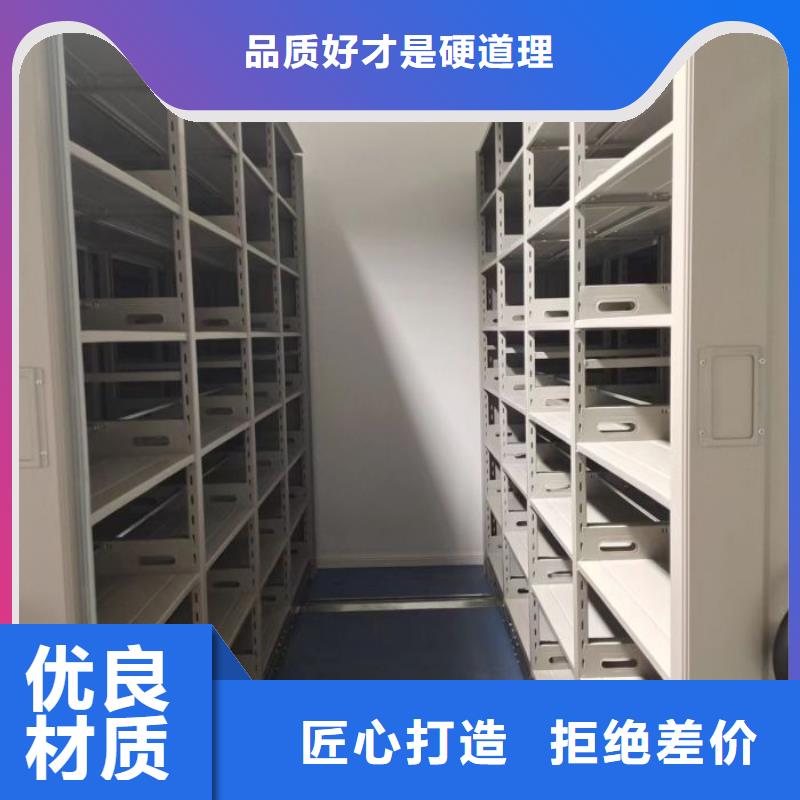 放心消费【凯美】不锈钢密集架