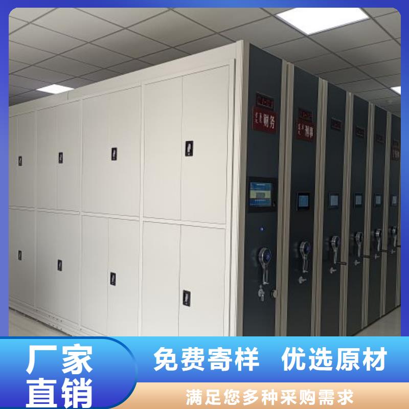 放心消费【凯美】不锈钢密集架