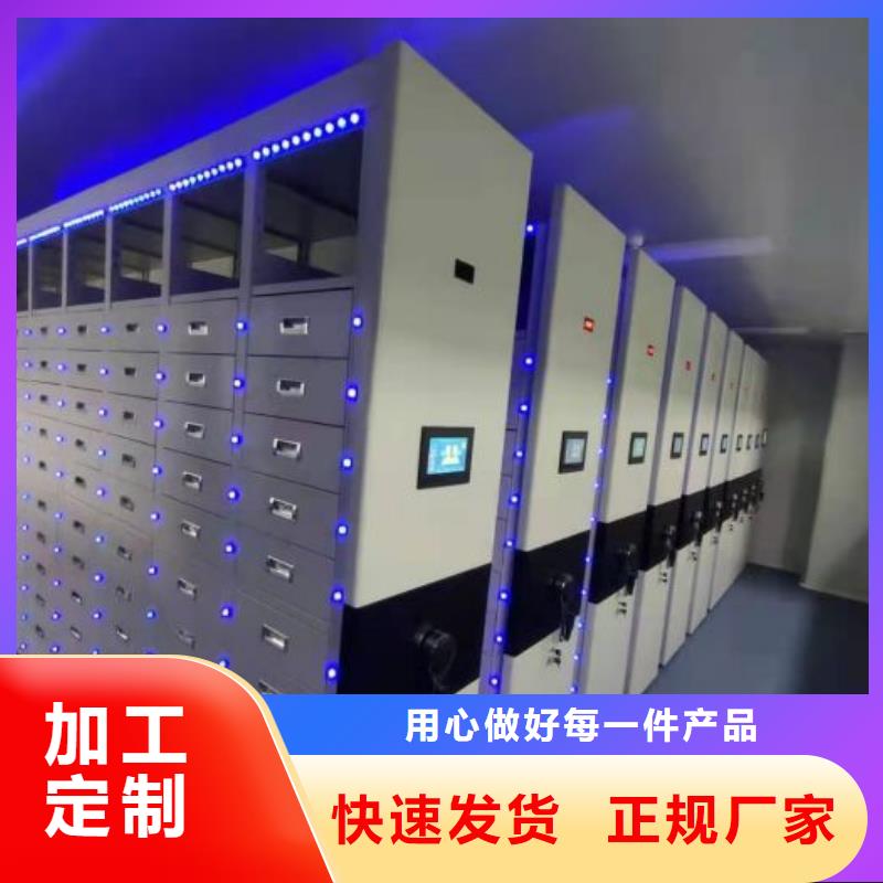 放心消费【凯美】不锈钢密集架