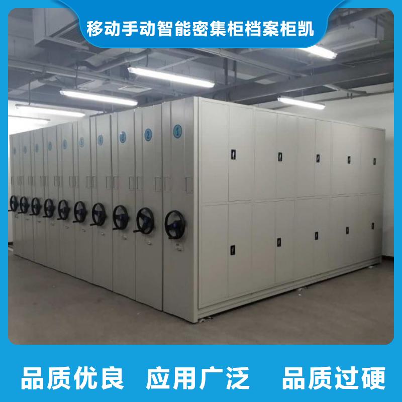 放心消费【凯美】不锈钢密集架